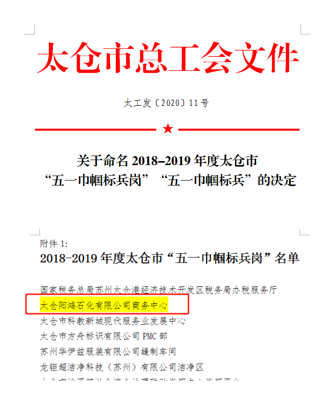 微信图片_20200305140258_副本.png