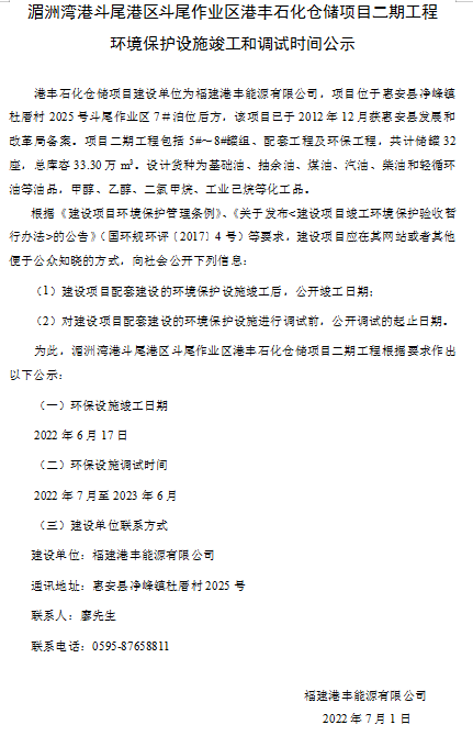 微信图片_20221107171651.png