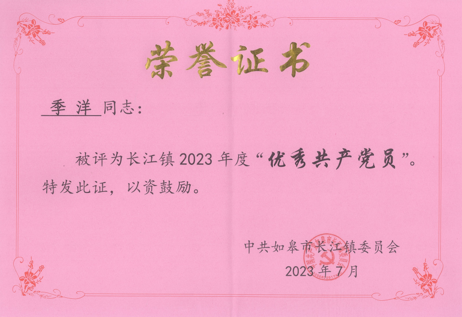 微信图片_20230710143534.png