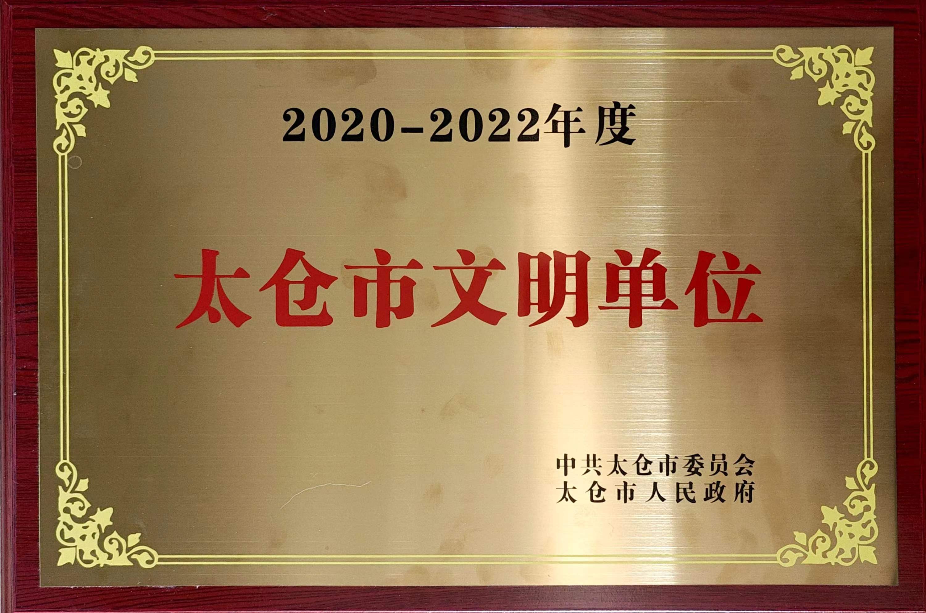 微信图片_20240307154730.jpg